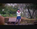 【のんちゅ】 さよならガール 踊ってみた 【強風どすこい‼】