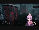 ＤｂＤ動画Ｐａｒｔ１「ゆかりんとデッバイとロッカーと」