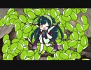 ずん子「MOをずんだまみれにします！」９個目