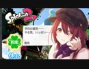 【Splatoon2】甜花にゲーム実況のお仕事･･･？わかった、やってみるね･････【大崎甜花】