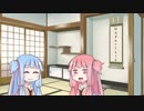 コトノハイントロクイズ