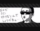 【ゆっくり実況】 ガバヤラネバー Part2 【スプラトゥーン2】