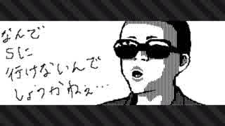 【ゆっくり実況】 ガバヤラネバー Part2 【スプラトゥーン2】