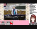 マンガの擬音みたいなベタなクシャミを出すデトリン遠野