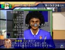 サカつく2002でゆっくり遊ぶ！ part21