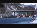 【車載動画】みちのく有料道路