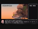 【Getting Over It】登頂のその先へ RTA勢が教えるGetting Over It解説 《工業地帯～みかん崖編》 part3