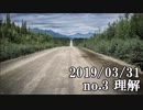 ショートサーキット出張版読み上げ動画4478