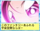 フィーリア王女とふたりはプリキュアSplash☆Star～821