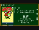 【実況プレイ】ちょっと楽してトマアド Part1【トマトアドベンチャー】