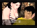 【実況】クロス探偵物語 #18