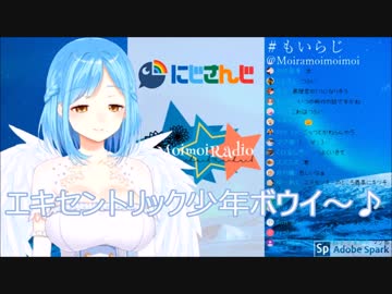 エキセントリック女神モイラ様