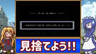 【レトロゲーム紹介動画】 語って!!カタリナ Vol.8「むかしむかし」