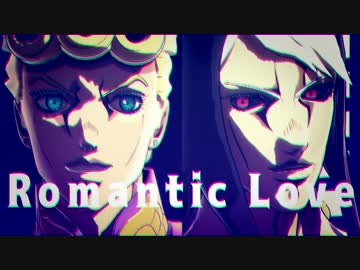 【MMD】romantic love【護衛チーム＆暗殺チーム】