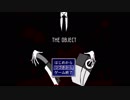 【ホラー】異形頭がうろつく「THE OBJECT」ーpart3 最終回【ら月】