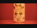 【初音ミク】Lemon / 米津玄師【ボサノバ風カバー】