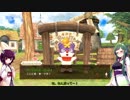 ずんことチョコボの不思議なダンジョンエブリバディ【VOICEROID実況】■2