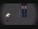 【MMDNieR】花瓶に触れた 9S