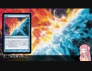 【モダン】ジョニー茜とデッキ作りpart20【相殺】