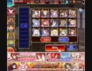 琵琶仙女の奪還 イベユニ女性限定(王子なし) 琵琶の仙女と憂愁なる調べ 千年戦争アイギス