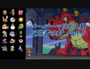 ペーパーマリオ人狼 反逆者の村-Part5