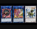 【遊戯王ADS】天威竜星【幻竜族同盟】