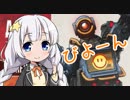 【APEX】パスファインダーあかり【9】