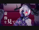 【Flower】黑手 / フィクサー/Fixer【MMD】【TDA式】【ぬゆり】