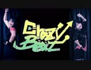 【CHEL&鈴】クレイジー・ビート【踊ってみた】