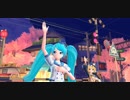 [初音未来:梦幻歌姫]コールアフター