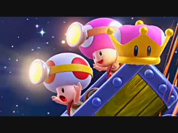 【キノピオ隊長】特別な王冠をかぶって特別編 part５【実況】