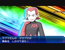 ポケモンUMプレイ日記実況つき43
