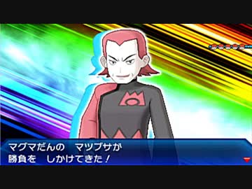 ポケモンUMプレイ日記実況つき43