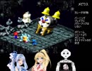 【スーパーマリオRPG】葵RPGパート20【VOICEROID実況】
