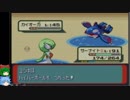 目指せ！ポケモンマスターへの道！アドバンスジェネレーション・その34【ゆっくり実況プレイ】