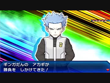 ポケモンUMプレイ日記実況つき44