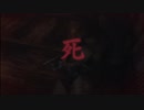 【ｱｲｴｴｴｴ!?】SEKIRO～SHADOWS DIE TWICE～実況Part5-1【にわか⁉ にわかﾅﾝﾃﾞ⁉】