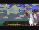 [ゆっくり+ボイロ実況プレイ]【Calamity MOD】Terrariaのからぁげです 038