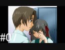 フリーゲーム『Doll』を実況プレイ #07