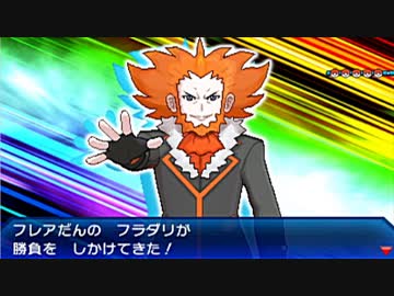 ポケモンUMプレイ日記実況つき45
