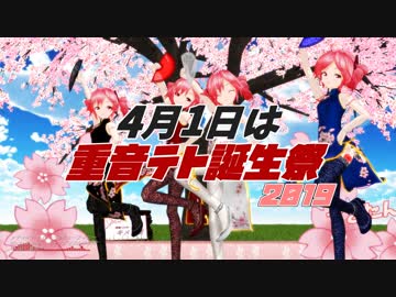 チャイナサイバー ウォーアイニー Kuro510 Feat 重音テト Vocaloid Database