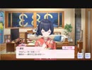 【シャニマス】アイドルイベント P012-3 杜野凛世 TrueEnd「これからのふたり」 【想ひいろは】