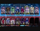 ❮星翼❯サポート乗りの社長が星巡り❮星と翼のパラドクス❯ Part9