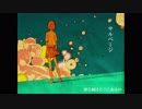 サルベージ 歌ってみた 【あやはる】