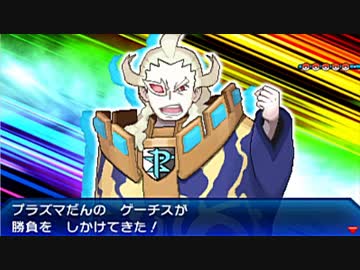 ポケモンUMプレイ日記実況つき46