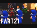 FINAL FANTASY Ⅶ を実況します。【Part21】