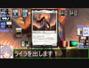 【モバマスＭＴＧ】二十七章 黎明をもたらす者.Drumfire【後半その②】