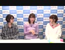 原紗友里さん、松井恵理子さんと『スプラトゥーン2』に挑戦！　青木瑠璃子のアイコン バースデー2019SP第1部前編