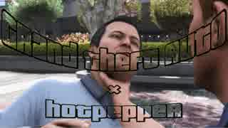 GTA5×ホットペッパー