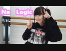 【Rin】 No_logic 踊ってみた 【中2最後！】